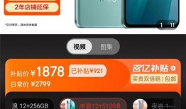 爱酷neo10最新爆料,性能升级，设计革新，引领手机市场新潮流”