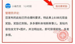 爆料提现规则最新版,提现规则全面升级，解读新版提现规则要点