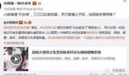最新八卦爆料益阳