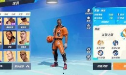 街球派对最新球员爆料,实力派球星加盟，战力再升级！