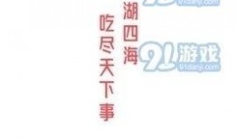娱乐资讯八卦吃瓜是真的吗,八卦吃瓜背后的真相与真相
