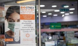 药店新闻爆料文案,揭秘最新爆料，行业动态一网打尽！