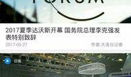 大连爆料新闻事件视频最新,视频揭露惊人真相，事件引发社会关注