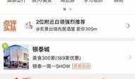 成都最新爆料消息,揭秘城市新动态与热点事件！