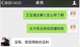 近期视频爆料大全最新版,热点事件一网打尽