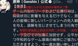 原神内鬼博士最新爆料,新版本内容大揭秘！