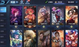 王者皮肤最新爆料在哪看