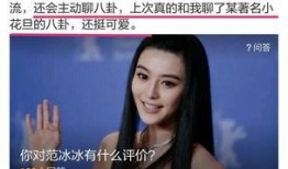 八卦爆料李天娇视频,李天娇私密视频事件始末