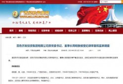 百色今日爆料信息最新消息,揭秘今日热点事件！”