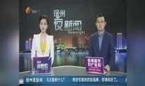 徐州今日爆料新闻直播,聚焦城市热点事件追踪