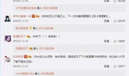 圈内人爆料杨洋和谁恋情,神秘女主角引网友热议