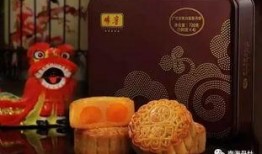 月饼制作爆料视频教学下载,揭秘传统美食的秘籍步骤