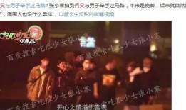 娱乐圈内部大爆料小说,揭秘幕后真相与爱恨情仇