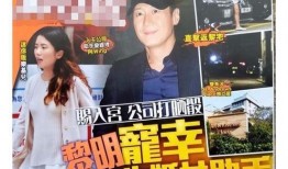 莎头恋天涯最新爆料,明星恋情背后的惊人真相