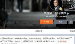 狗仔卓伟爆料新闻视频播放,狗仔团队揭秘热门新闻幕后真相