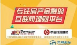 三湘银行最新爆料信息,揭秘金融创新与合规发展之路