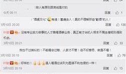 网友爆料明星规则视频,网友爆料视频深度解析