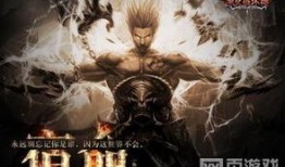 须弥剧情完整版爆料视频,揭秘神秘世界背后的惊天秘密