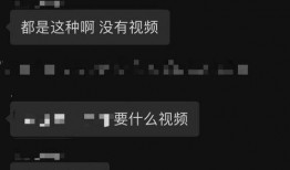 免费吃瓜爆料的微信区