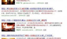 揭阳视频爆料群,揭秘城市生活百态