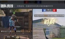 和平精英小恶魔爆料视频,揭秘游戏新内容与玩法升级