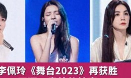 娱乐圈歌手爆料事件真相