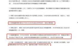 东升今日爆料最新消息查询,最新热点事件深度解析