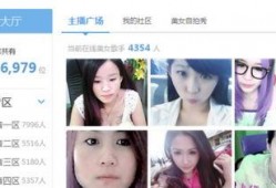 爆料龙泉主播视频大全下载,揭秘热门直播幕后精彩瞬间