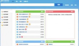 怎么找自媒体爆料新闻呢,揭秘自媒体爆料新闻的独家秘籍