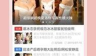 娱乐头条独家爆料视频,独家揭秘！娱乐头条爆出惊天视频幕后真相