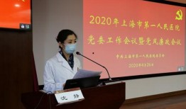 吉林医院院长新闻爆料事件,揭开医疗行业隐秘面纱