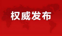 随风视频爆料最新消息,揭秘事件背后惊人真相