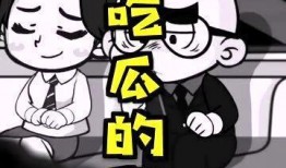 朝阳群众吃瓜网红是谁啊,朝阳群众吃瓜网红背后的故事