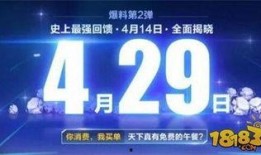 活动爆料最新消息新闻,活动新闻热点速览，精彩不容错过！