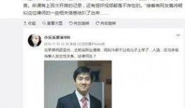 彭华律师直播爆料视频,重大案件内幕曝光
