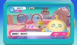 蛋仔特效爆料怎么弄的视频,轻松掌握特效制作技巧