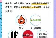 头条星闻官最新爆料