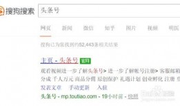 今日头条咋爆料呀,揭秘热门事件背后真相