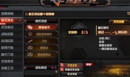 cf先遣服最新爆料2024年9月,革新战火，巅峰对决即将开启