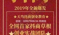 抖音爆料新闻赚钱,揭秘流量变现新商机