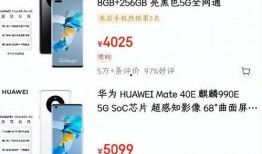 华为公司爆料新闻事件是真的吗,华为公司爆料新闻事件真实性存疑