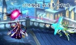 须弥剧情完整版爆料视频,揭秘神秘世界背后的惊天秘密