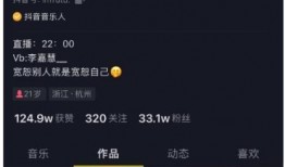 快手美女网红吃瓜事件视频,揭秘网络红人幕后真相
