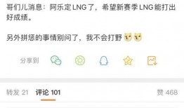 阿乐最新爆料消息,揭秘娱乐圈最新动态