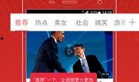 炳哥直播爆料视频大全,揭秘热门事件幕后真相