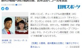 娱乐吃瓜700分,揭秘700分背后的娱乐圈风云