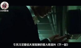 坠入深渊吃瓜视频免费观看,免费观看坠入深渊吃瓜视频，揭秘惊悚真相