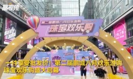 鹏城最新消息爆料视频,视频揭秘事件真相，震撼来袭！