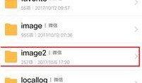 热点爆料视频怎么撤回啊,一键操作，轻松挽回