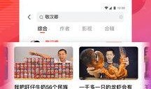 好看视频在线观看,好看视频在线观看，解锁精彩瞬间